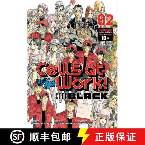 【3-4周达】Cells at Work! CODE BLACK 2 [9781632368959]