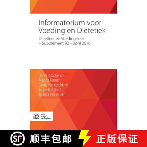 【3-4周达】Informatorium voor Voeding en Diëtetiek : Dieetleer en Voedingsleer - supplement 92 - apr... [9789036812375]