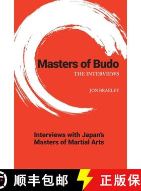 【3-4周达】Masters of Budo: The Interviews [9798986788012]