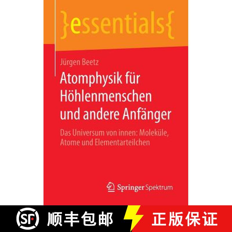 【3-4周达】Atomphysik für Höhlenmenschen und andere Anfänger : Das Universum von innen: Moleküle,... [9783658111045]