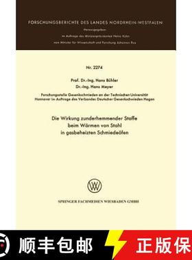 【3-4周达】Die Wirkung Zunderhemmender Stoffe Beim Warmen Von Stahl in Gasbeheizten Schmiedeoefen [9783531022741]