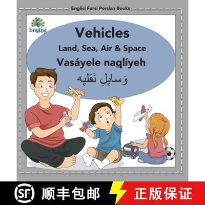 【3-4周达】Englisi Farsi Persian Books Vehicles Land, Sea, Air & Space: In Persian, English & Finglis... [9780648671053]