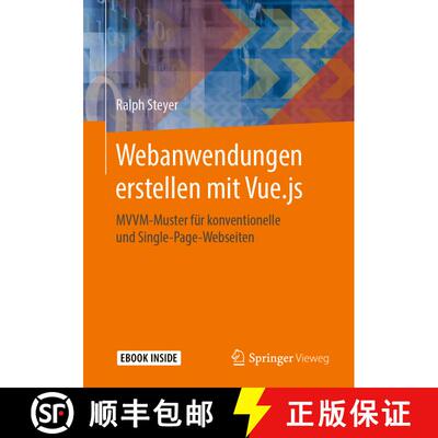 【3-4周达】Webanwendungen erstellen mit Vue.js: MVVM-Muster für konventionelle und Single-Page-Webse... [9783658271695]