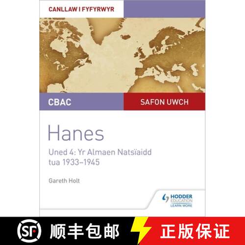 【3-4周达】CBAC Safon Uwch Hanes – Canllaw i Fyfyrwyr Uned 4: Yr Almaen Natsiaidd, tua 1933–1945 (W... [9781510482012]