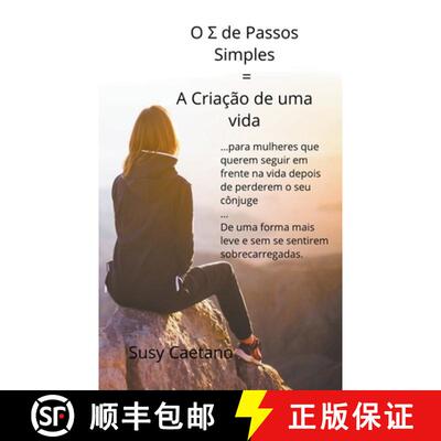 【3-4周达】O Σ de Passos Simples = A Criação de uma Vida [9798223329749]