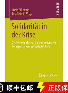 【3-4周达】Solidarität in der Krise : Gesellschaftliche, soziale und individuelle Voraussetzungen so... [9783658009113]