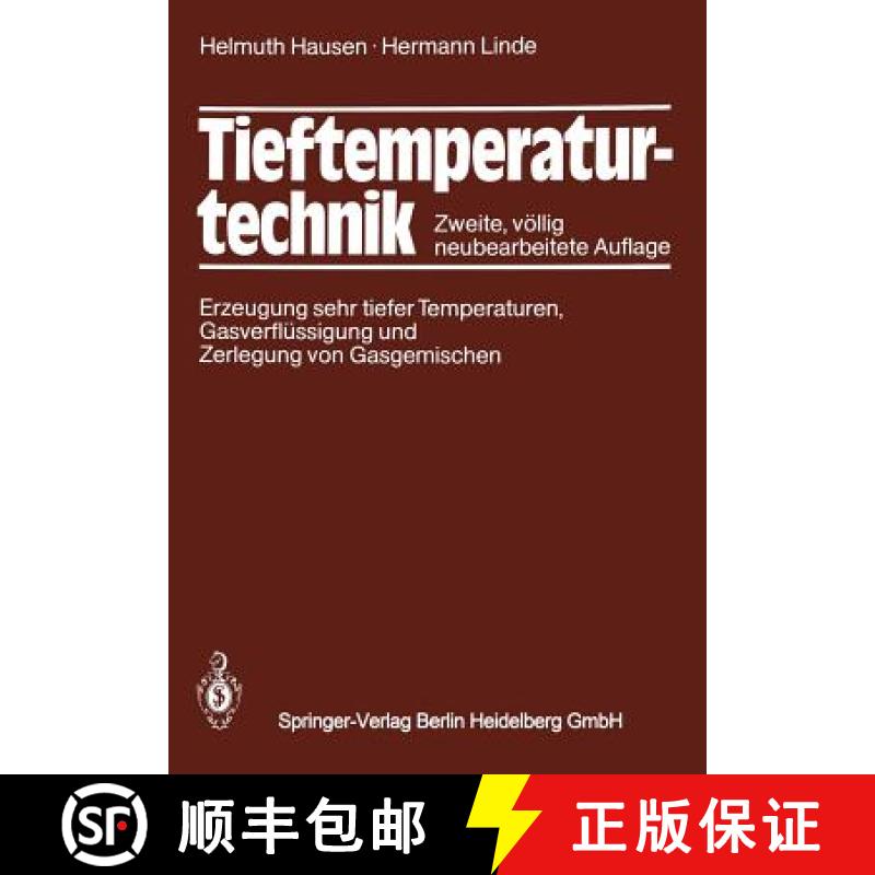 【2-3周达】Tieftemperaturtechnik : Erzeugung sehr tiefer Temperaturen, Gasverflüssigung und Zerlegun... [9783662105542]