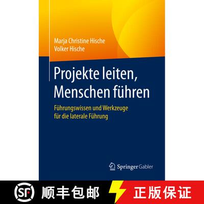 【3-4周达】Projekte leiten, Menschen führen: Führungswissen und Werkzeuge für die laterale Führun... [9783658027896]