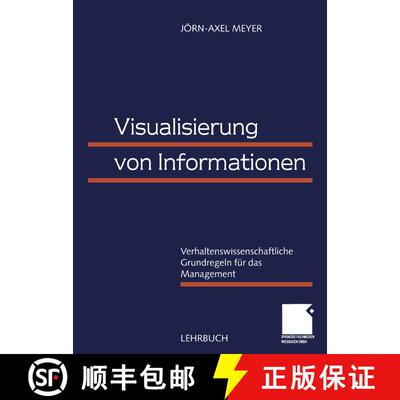 【3-4周达】Visualisierung von Informationen : Verhaltenswissenschaftliche Grundregeln für das Manage... [9783409114134]