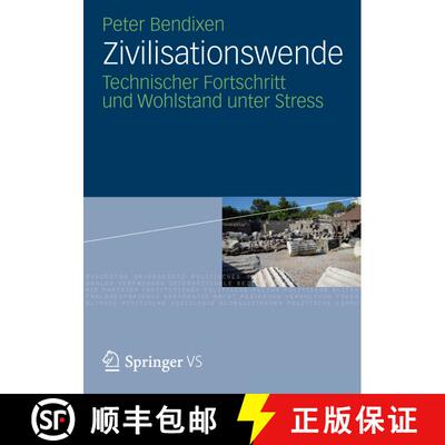 【3-4周达】Zivilisationswende: Technischer Fortschritt und Wohlstand unter Stress [9783531187273]