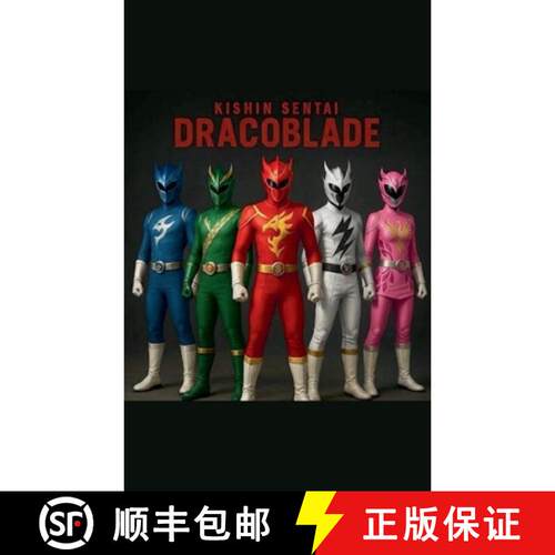【3-4周达】Kishin Sentai Dracoblade [9798233161261]