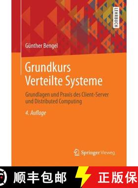 【3-4周达】Grundkurs Verteilte Systeme : Grundlagen und Praxis des Client-Server und Distributed Comp... [9783834816702]