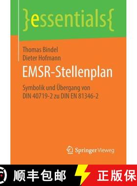【3-4周达】EMSR-Stellenplan : Symbolik und Übergang von DIN 40719-2 zu DIN EN 81346-2 [9783658217310]