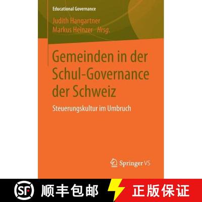 【3-4周达】Gemeinden in der Schul-Governance der Schweiz : Steuerungskultur im Umbruch (1. Aufl. 2016) [9783658130916]