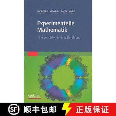 【3-4周达】Experimentelle Mathematik : Eine beispielorientierte Einführung [9783827426611]