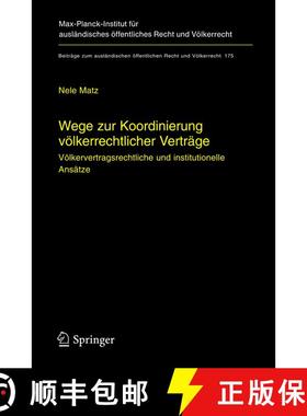 【3-4周达】Wege zur Koordinierung völkerrechtlicher Verträge : Völkervertragsrechtliche und instit... [9783540228523]