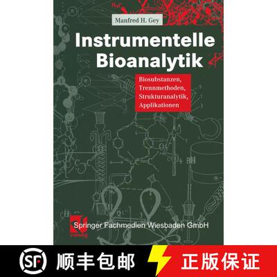 【3-4周达】Instrumentelle Bioanalytik : Biosubstanzen, Trennmethoden, Strukturanalytik, Applikationen [9783663103691]