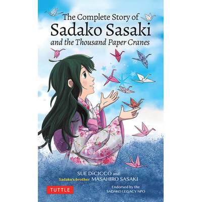 【4周达】The Complete Story of Sadako Sasaki: And the Thousand Paper Cranes [9784805316177]