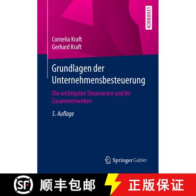 【3-4周达】Grundlagen der Unternehmensbesteuerung : Die wichtigsten Steuerarten und ihr Zusammenwirke... [9783658175412]