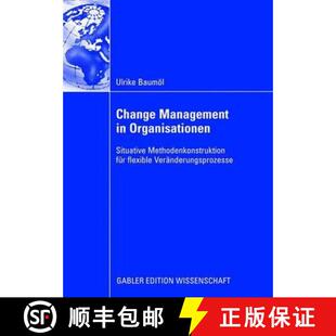 Situative Methodenkonstruktion Veränd... Change flexible 4周达 9783835009059 Management für Organisationen