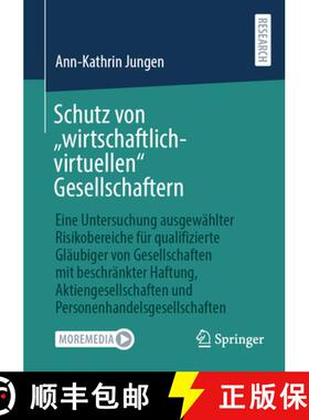 【3-4周达】Schutz von „wirtschaftlich-virtuellen“ Gesellschaftern: Eine Untersuchung ausgewahlter R... [9783658421083]