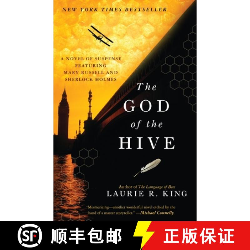 【3-4周达】The God of the Hive: A novel of suspense featuring Mary Russell and Sherlock Holmes [9780553590418]