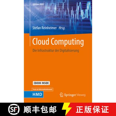 【3-4周达】Cloud Computing: Die Infrastruktur der Digitalisierung (1. Aufl. 2018) [9783658209667]