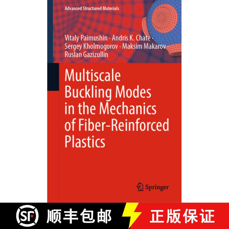 【3-4周达】Multiscale Buckling Modes in the Mechanics of Fiber-Reinforced Plastics [9783031482151]