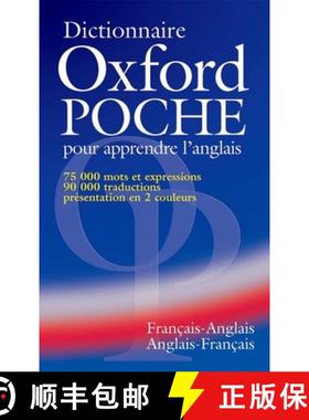 【3-4周达】Dictionnaire Oxford Poche pour apprendre l'anglais (francais-anglais / anglais-francais) [9780194315289]