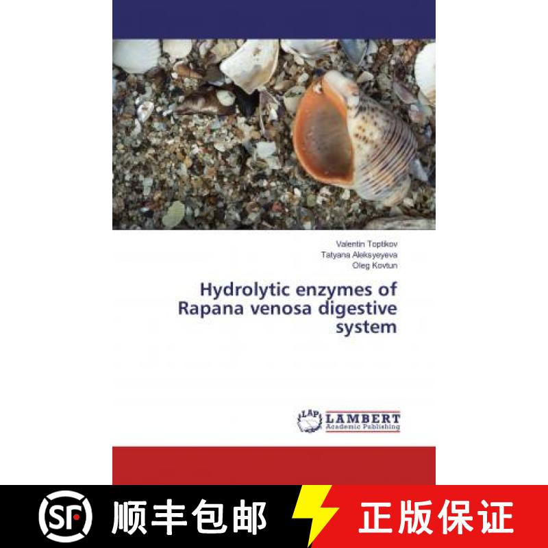 预订 Hydrolytic enzymes of Rapana venosa digestive system [9786134908092]