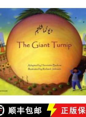 【3-4周达】Giant Turnip Urdu & English [9781846112478]