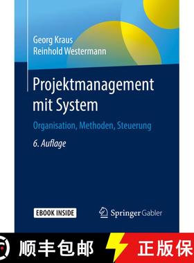 【3-4周达】Projektmanagement mit System: Organisation, Methoden, Steuerung (6., akt. u. erw. Auflage ... [9783658245207]