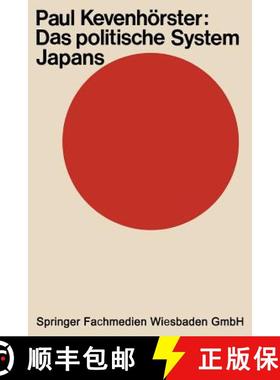 【3-4周达】Das politische System Japans [9783322978950]