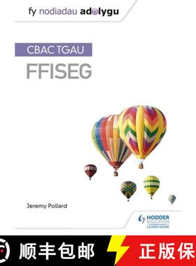 【3-4周达】Fy Nodiadau Adolygu: CBAC TGAU Ffiseg (My Revision Notes: WJEC GCSE Physics, Welsh-languag... [9781510443082]