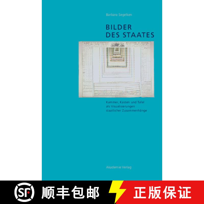 【2-3周达】Bilder Des Staates: Kammer, Kasten Und Tafel ALS Visualisierungen Staatlicher Zusammenhänge [9783050045825]