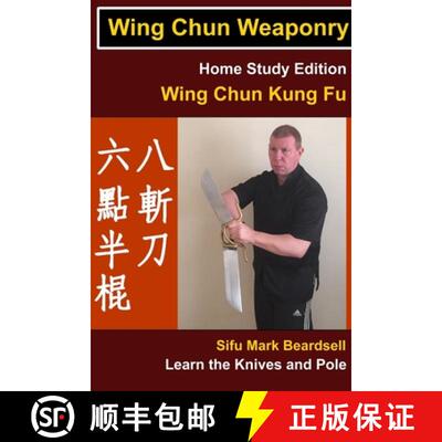 【3-4周达】Wing Chun Weaponry [9781387892662]