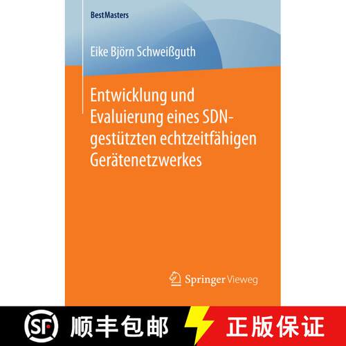 【3-4周达】Entwicklung und Evaluierung eines SDN-gestützten echtzeitfähigen Gerätenetzwerkes (1. A... [9783658147464]