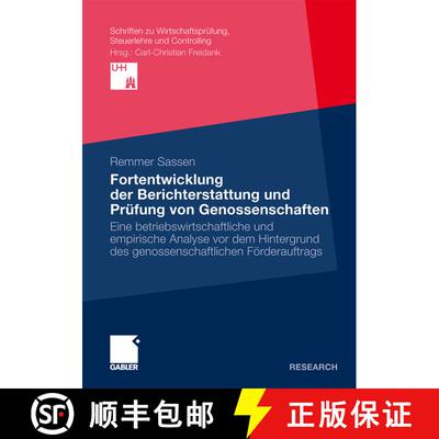 【3-4周达】Fortentwicklung der Berichterstattung und Prufung von Genossenschaften: Eine betriebswirts... [9783834929624]
