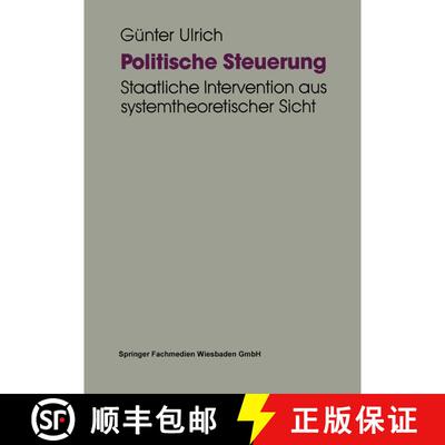【3-4周达】Politische Steuerung : Staatliche Intervention aus systemtheoretischer Sicht [9783663110927]