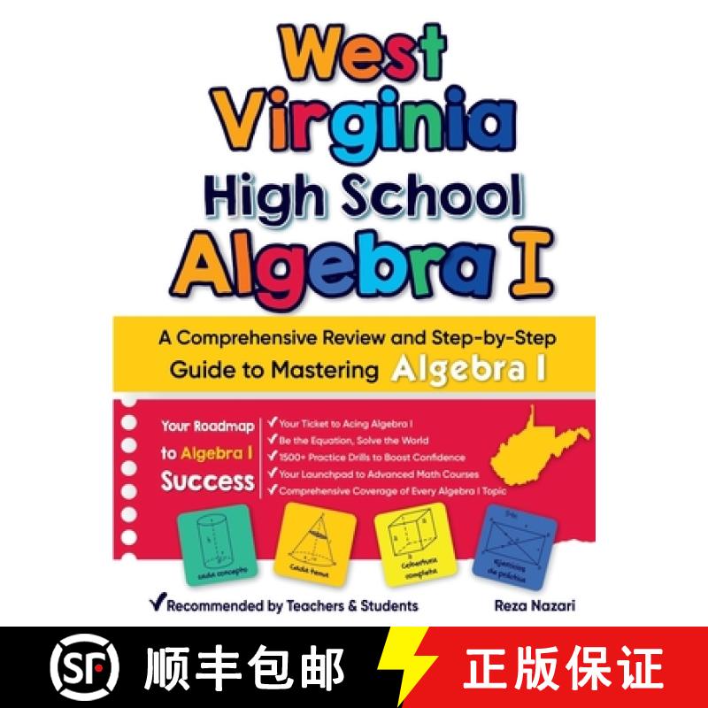 【3-4周达】West Virginia High School Algebra I: A Comprehensive Review and Step-by-Step Guide to Mast... [9798894447933]