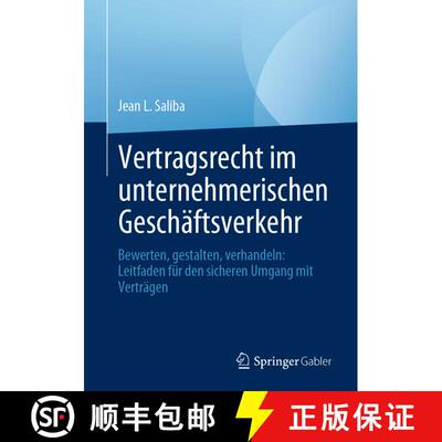 【3-4周达】Vertragsrecht im unternehmerischen Geschäftsverkehr: Bewerten, gestalten, verhandeln: Lei... [9783658310301]
