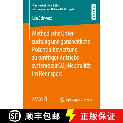 【3-4周达】Methodische Untersuchung und ganzheitliche Potentialbewertung zukünftiger Antriebssysteme... [9783658280840]