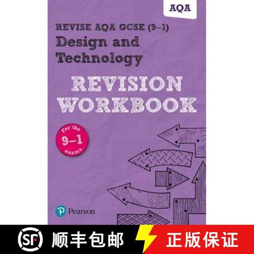 【3-4周达】Pearson REVISE AQA GCSE (9-1) Design and Technology Revision Workbook: For 2024 and 2025 a... [9781292191577]