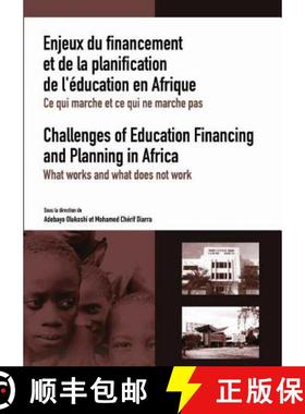 【3-4周达】Enjeux Du Financement Et De La Planification De L'aeducation En Afrique: Ce Qui Marche Et ... [9782869782051]