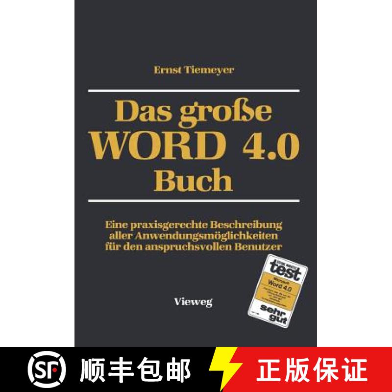 【4周达】Das große WORD 4.0 Buch : Eine praxisgerechte Beschreibung aller Anwendungsmöglichkeiten f... [9783528046767]