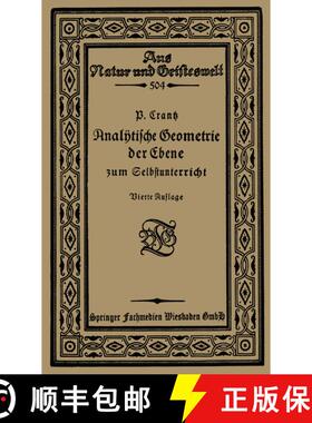 【3-4周达】Analytische Geometrie der Ebene zum Selbstunterricht (4. Auflage 1926) (4. Auflage 1926) (... [9783663156628]