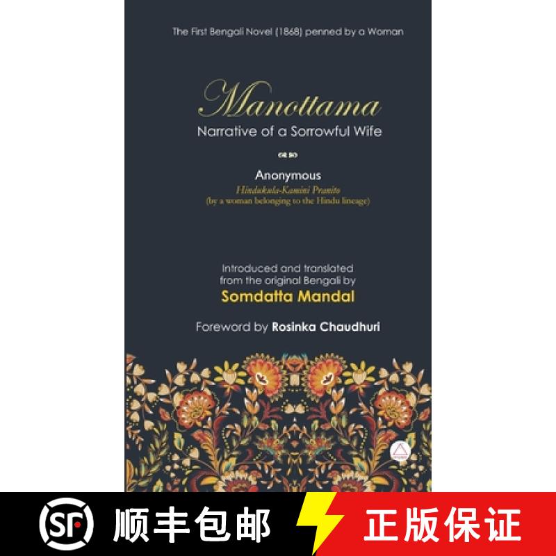 【3-4周达】Manottama: Narrative of a Sorrowful Wife [9788194807780]