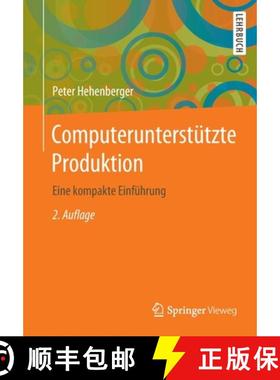【3-4周达】Computerunterstützte Produktion : Eine kompakte Einführung [9783662608753]