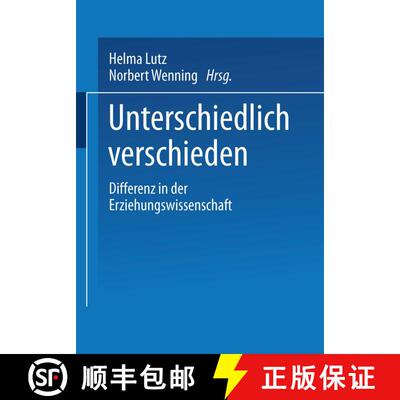 【3-4周达】Unterschiedlich verschieden: Differenz in der Erziehungswissenschaft [9783810028549]