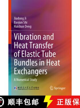 【3-4周达】Vibration and Heat Transfer of Elastic Tube Bundles in Heat Exchangers: A Numerical Study [9789819728770]